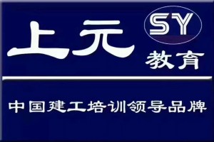 苏州金阊区会计职称培训班(会计职称考试有什么用)
