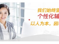 芜湖小学语文一对一课程辅导