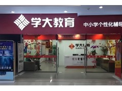 芜湖初升高暑期衔接班