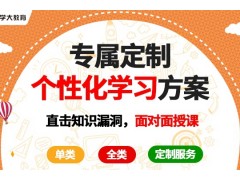 惠州高中语文培训班
