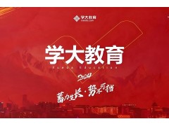 佛山高考数学冲刺班