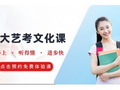 沈阳初三英语一对一课外辅导班