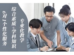 咸阳初中政治课程辅导