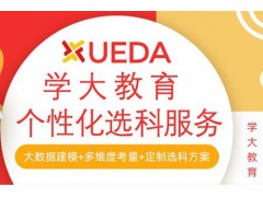 汉中初三语文一对一课外辅导班