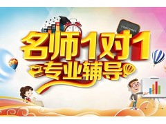 唐山小学数学辅导班