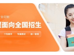 天津高考英语冲刺班
