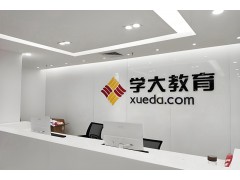 淮安中考复读一对一辅导