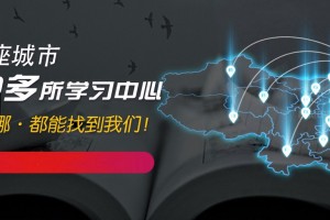 淮安高考物理冲刺班