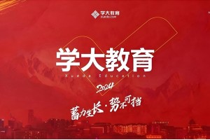 淮安高中数学培训班