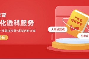 淮安初三历史一对一课外辅导班