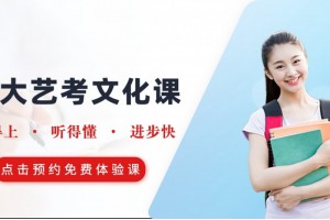 苏州初三数学一对一辅导班