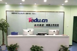 8月19日，听达内老学员来讲讲她的培训就业故事