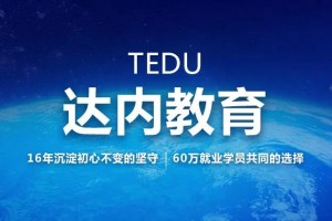 设计工作男女不限 达内设计培训班开启新道路