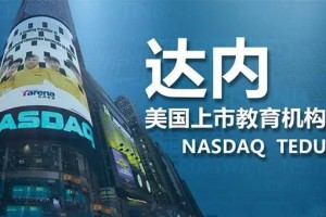 名校毕业生遇职场瓶颈，来达内学习工资翻倍