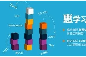 合肥达内Java培训怎么样？课程升级！