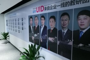 达内最强JAVA班！37人高薪斩获亚信offer