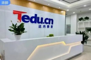 达内教育JAVA怎么样-掀起职业发展新篇章