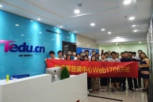 北京达内网页设计周末大讲堂即将开讲啦