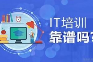 点击查看 达内教育收费标准一览