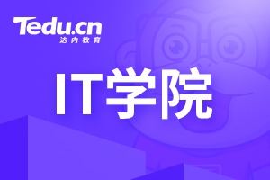 苏州达内教育UI设计培训实力强悍 值得信赖