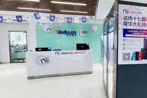 元旦期间达内不打烊，精彩活动等你来