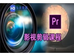 海门影视剪辑培训