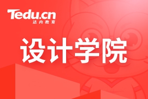 深圳达内教育地址在哪里？有几个校区？