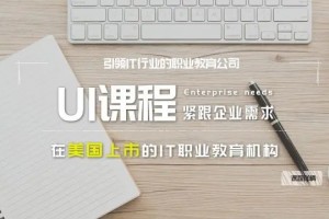 达内教育网络营销课程 符合发展所需