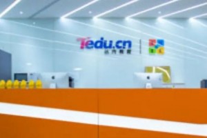 达内教育走进亚信科技 交流促进发展