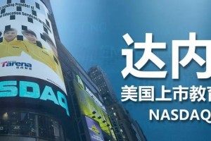 IT行业好发展 达内科技课程短时高吸收