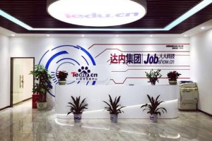 跨行没基础又怎样，来达内不照样拿7000工资