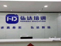 海门弘达设计培训好不好？