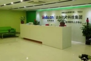 过来人说说沈阳达内教育靠谱吗？