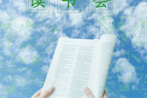 学大高考复读学校 让你无悔的选择！