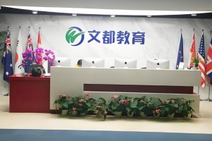 渭南文都考研集训营