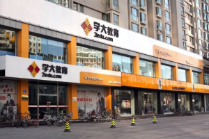 庆祝第39个教师节 学大教师表彰大会举办
