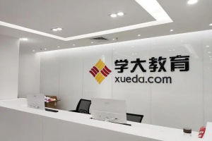 佛山学大教育 助力冲刺高考最前线