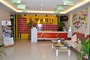 初中一对一定制课程 学大培训学校提升教学