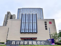 成都创联教育好吗？