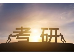 巩义中医综合考研辅导班