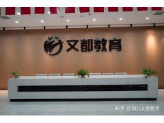 杭州考研专业课培训班