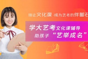 一文了解太原学大高三全日制如何助力学员高效备考