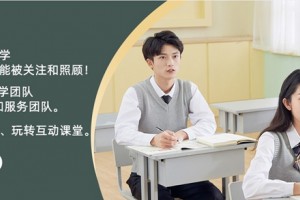 太原学大教育一对一教学更专注！