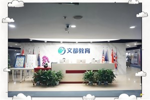 天津考研英语辅导班