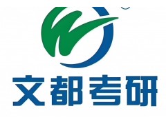 天津考研政治辅导班