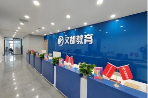 银川暑期考研集训营