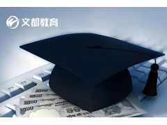银川考研数学冲刺集训营