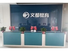 商洛考研复试集训营
