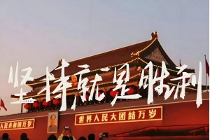 商洛考研全程班