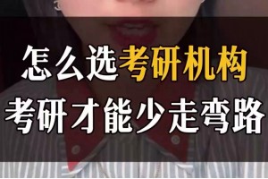 商洛考研专业课培训班